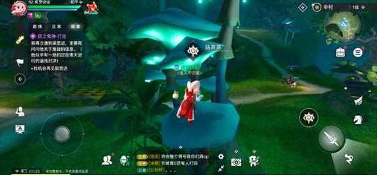 《天谕》手游藏起的故事任务攻略