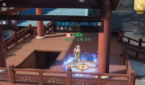《天谕》手游全地图宝箱位置汇总