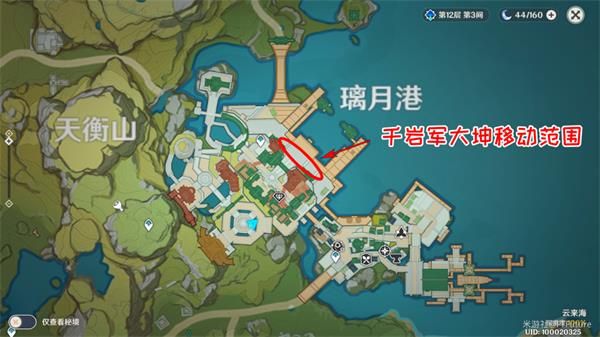 《原神》群玉阁再现任务攻略