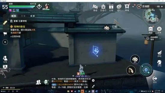 《天谕》手游守护星痕十二生肖位置