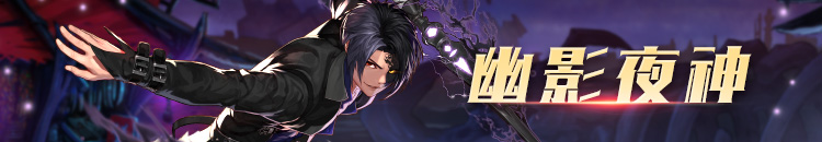 《DNF》暗枪士光芒圣痕护石属性介绍