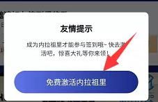 《微信》2021国际米兰红包封面领取方法介绍