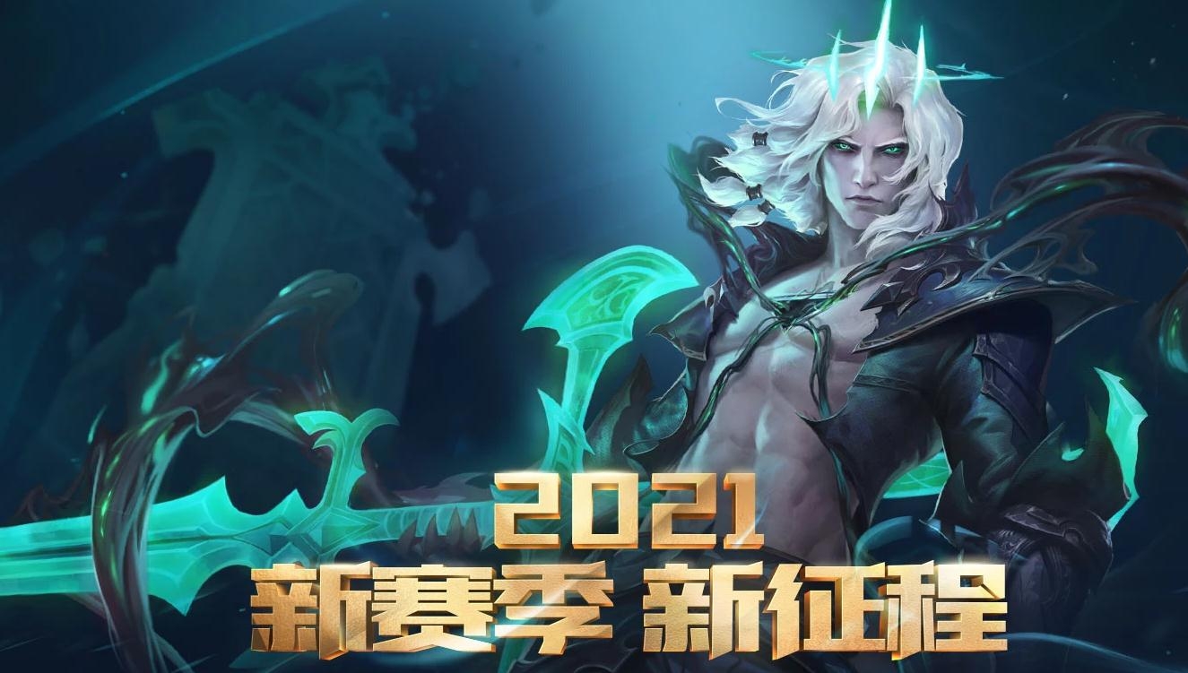 《LOL》征程币介绍