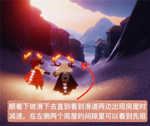 《Sky光遇》跳舞艺人先祖位置