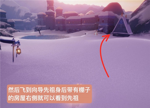 《Sky光遇》回旋大师先祖位置