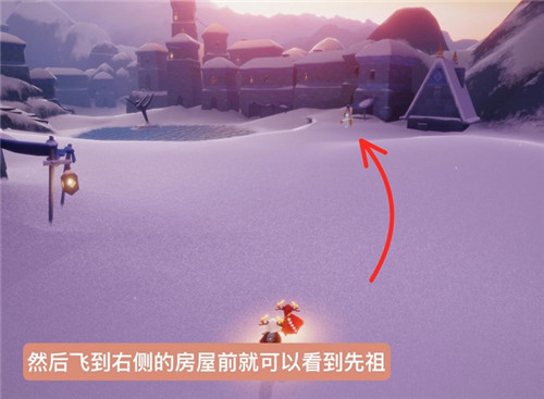 《Sky光遇》梦想季向导先祖位置
