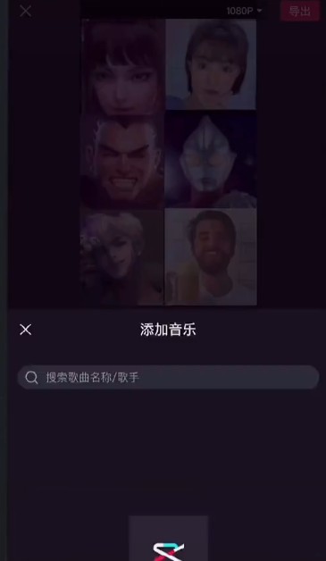 《抖音》蚂蚁呀嘿特效制作方法