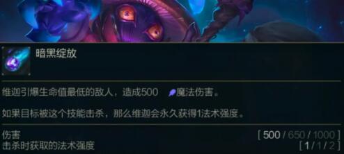 《云顶之弈》11.5版本更新内容