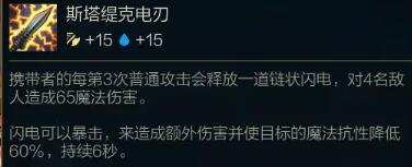 《云顶之弈》11.5版本更新内容