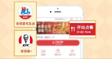 《原神》微信购买KFC套餐兑换码查看方法