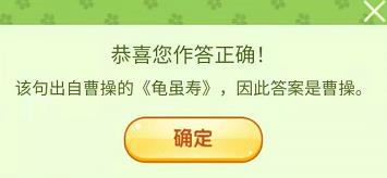 《王者荣耀》王者营地飞花令答案大全