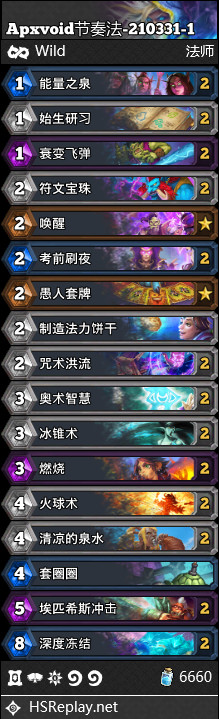 《炉石传说》贫瘠之地的锤炼高胜率卡组推荐