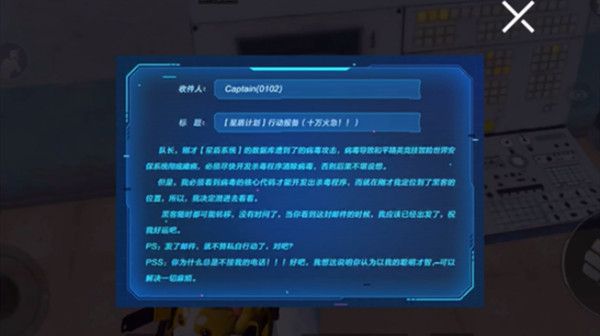 《和平精英》机场卫星楼密码分享