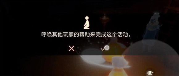 《Sky光遇》重组季向导先祖任务攻略