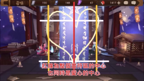 《阴阳师》2021年5月神秘图案画法