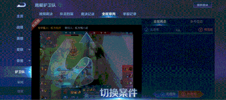 《王者荣耀》5月18日更新内容介绍