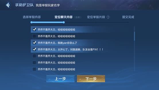 《王者荣耀》5月18日更新内容介绍