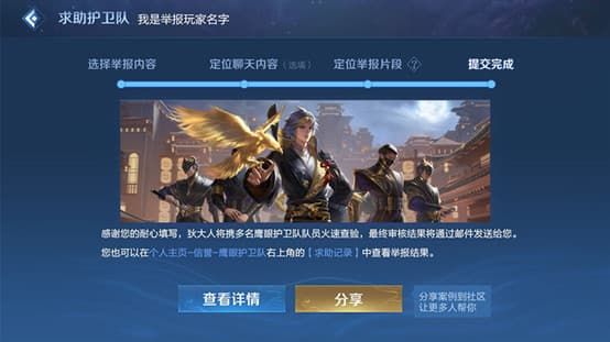 《王者荣耀》5月18日更新内容介绍