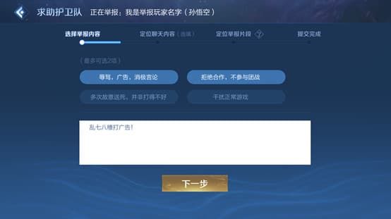 《王者荣耀》5月18日更新内容介绍