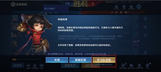 《王者荣耀》5月18日更新内容介绍