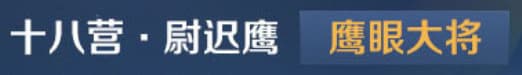 《王者荣耀》5月18日更新内容介绍