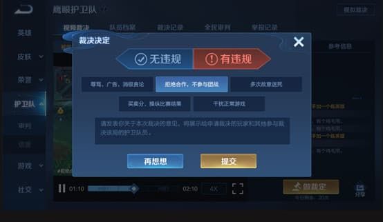 《王者荣耀》5月18日更新内容介绍