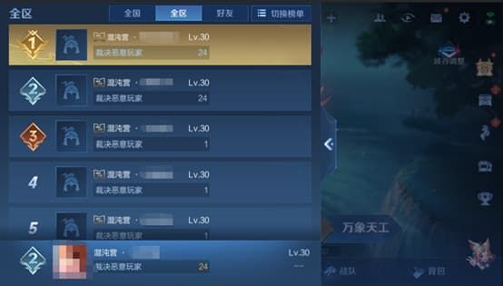 《王者荣耀》5月18日更新内容介绍