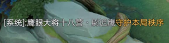 《王者荣耀》5月18日更新内容介绍
