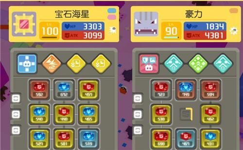 《宝可梦大探险》腕力食谱介绍