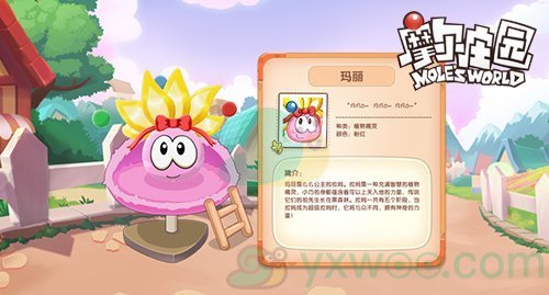 《摩尔庄园手游》NPC图鉴大全