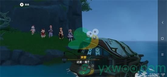 《原神》迷境之岛任务完成攻略