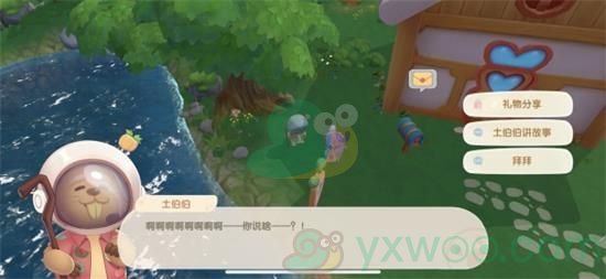 《摩尔庄园手游》NPC土伯伯位置介绍