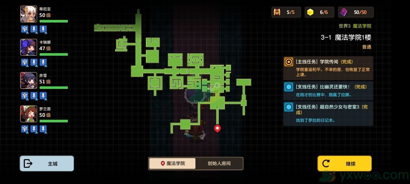 《坎公骑冠剑》全章节主线关卡小地图展示