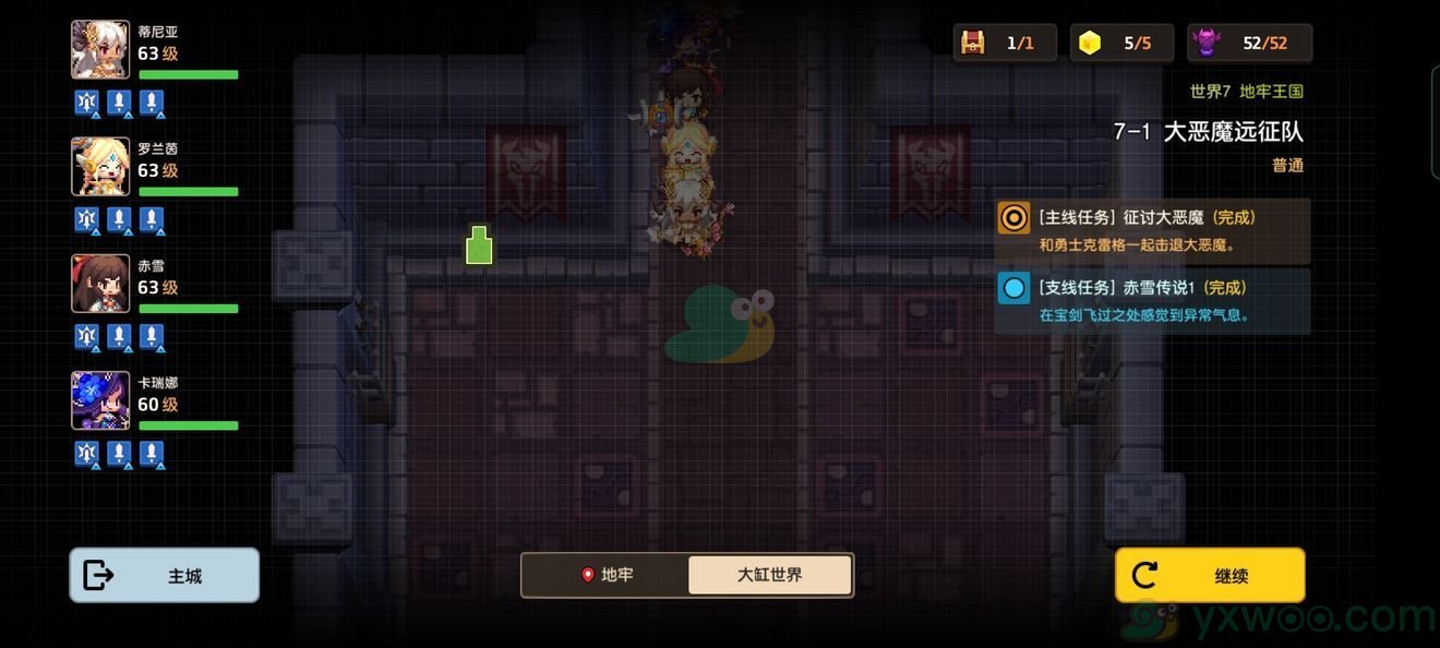 《坎公骑冠剑》全章节主线关卡小地图展示