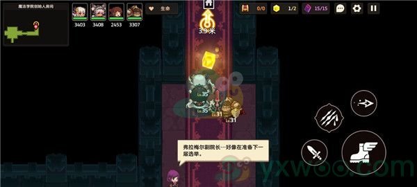 《坎公骑冠剑》世界3-3魔法学院创始人房间三星攻略