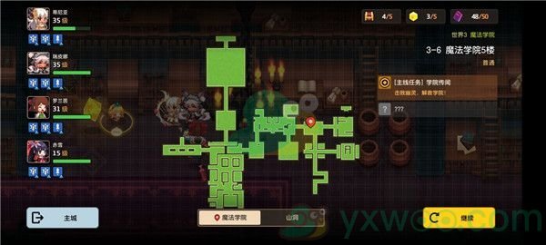 《坎公骑冠剑》世界3-6魔法学院5楼三星攻略