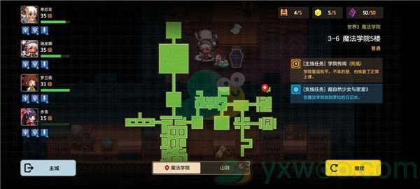 《坎公骑冠剑》世界3-6魔法学院5楼三星攻略