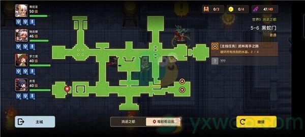 《坎公骑冠剑》世界5-6黑蛇门三星攻略
