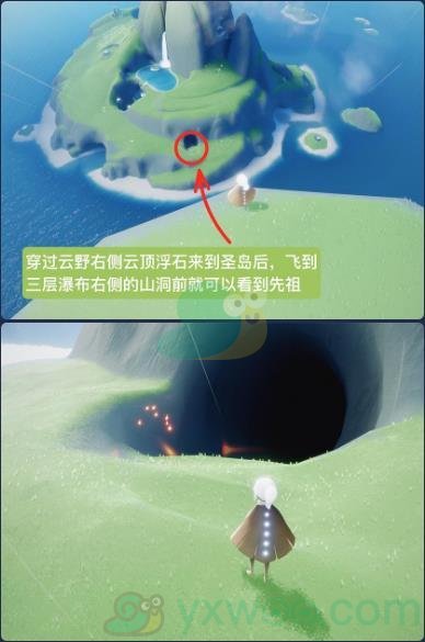 《sky光遇》圣岛季复刻先祖上线时间介绍