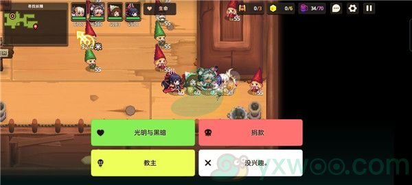 《坎公骑冠剑》世界6-2寻找妖精三星攻略