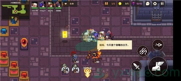 《坎公骑冠剑》世界7-1大恶魔远征队三星攻略