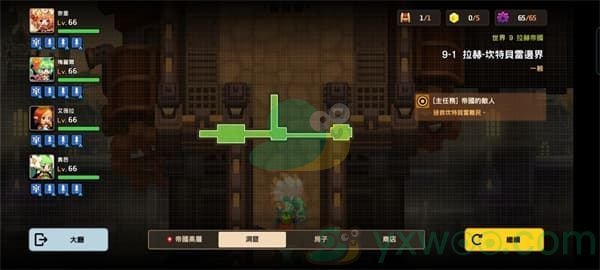 《坎公骑冠剑》世界9-1拉赫坎特伯雷边界三星攻略