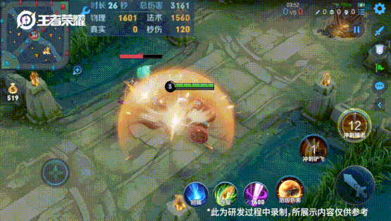 《王者荣耀》机关演武赛护盾机关车技能介绍