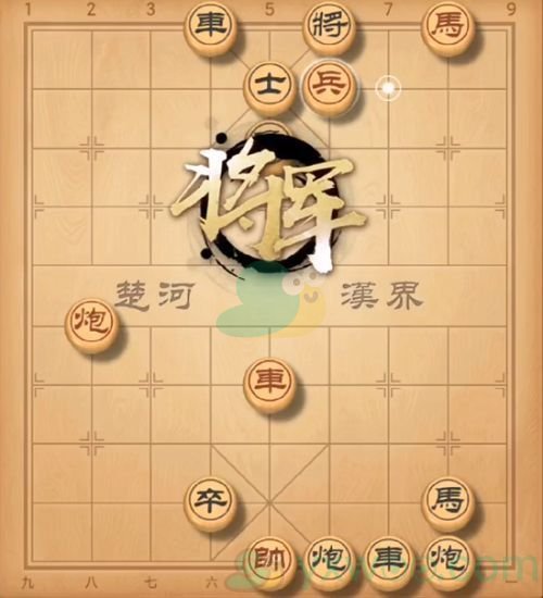 《天天象棋》残局挑战238期攻略