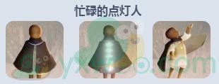 《sky光遇》小王子季物品图鉴介绍