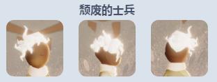 《sky光遇》小王子季物品图鉴介绍