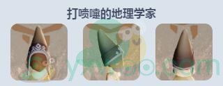 《sky光遇》小王子季物品图鉴介绍