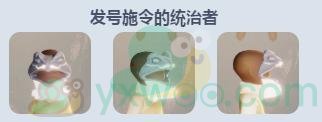 《sky光遇》小王子季物品图鉴介绍