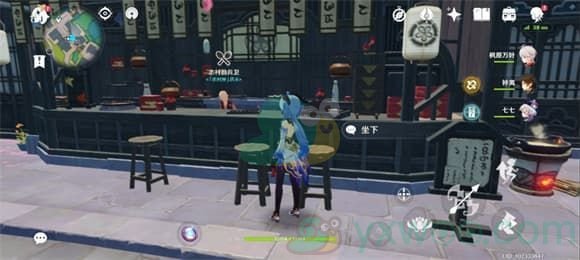 《原神》稻妻城志村屋食谱获得方法