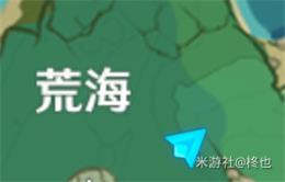 《原神》农民的宝藏石板任务攻略